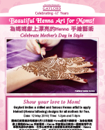 Beautiful Henna Art for Moms!